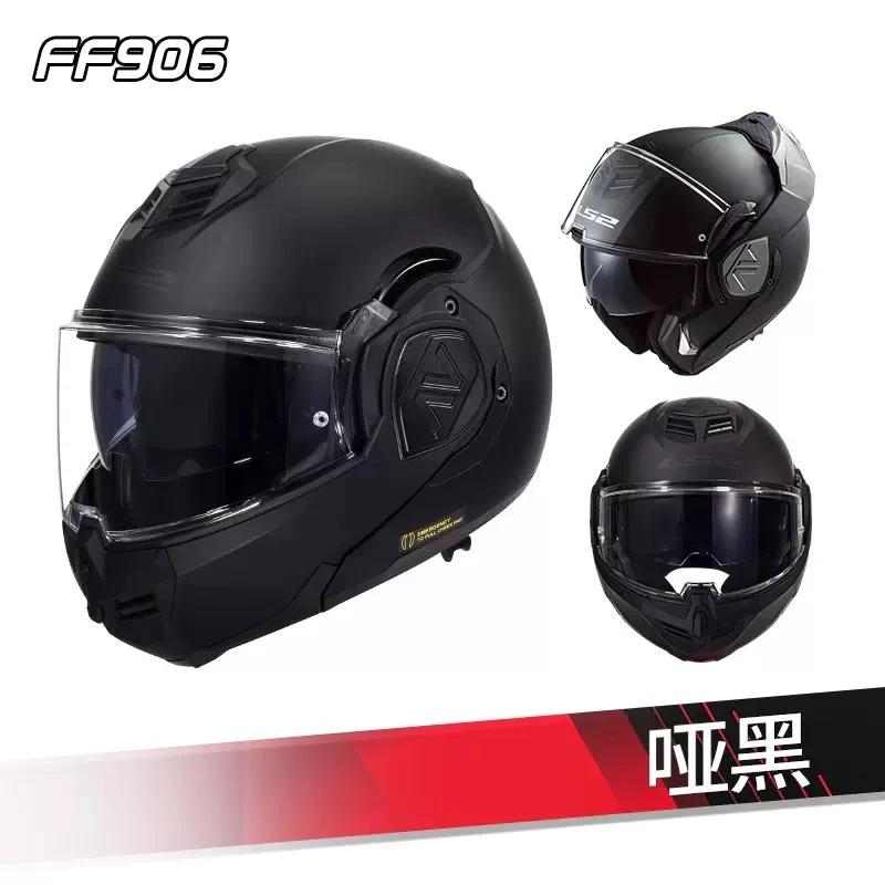 Original LS2 FF906 Advant Full Face 180 Degree Rear Flip Up Motorcycle Modular Double Lens Helmets for Men Women Universal