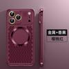 Metal Full Body Phone Case IPhone 18 Pro Max 17 Aromatherapy Heat Dissipation Magnetic Shockproof Cover