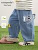 Kaka Panda Kids' Spring Casual Jeans for Boys & Girls - Trendy Long Pants for Toddlers