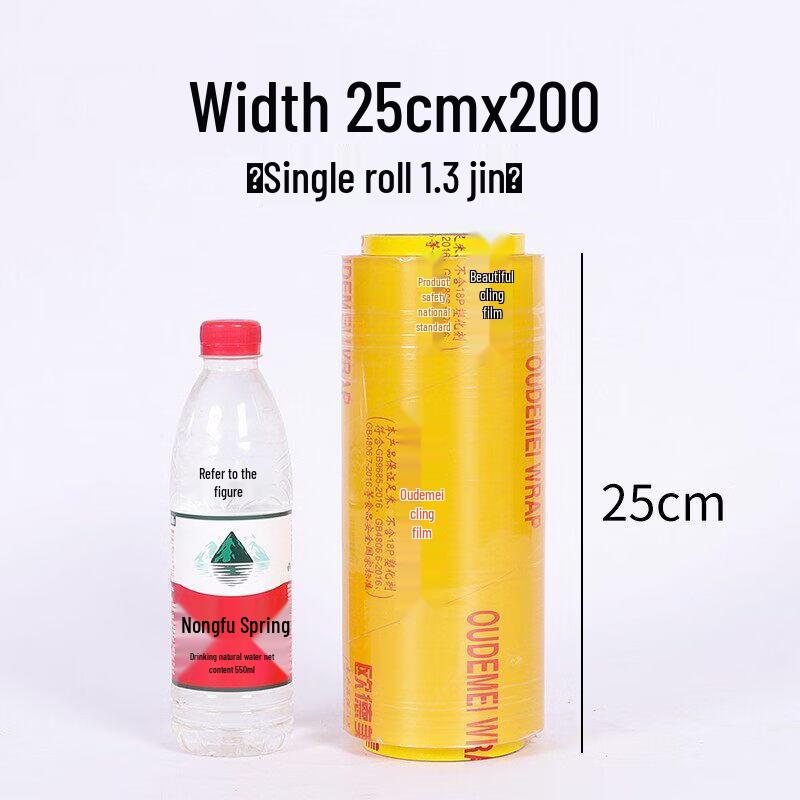 Biaoxing Food Grade Commercial Cling Film