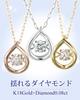 Precious Diamond and Pink Gold Dancing Stone Necklace for Women (18K)