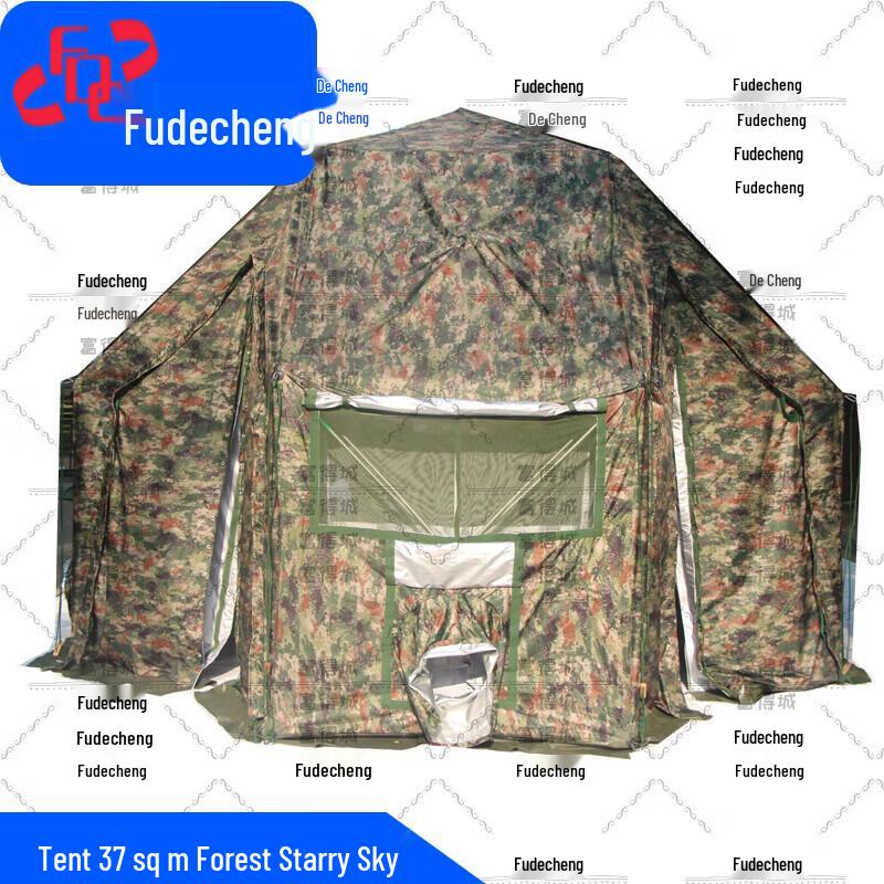 Fude City Modular Outdoor Frame Tents