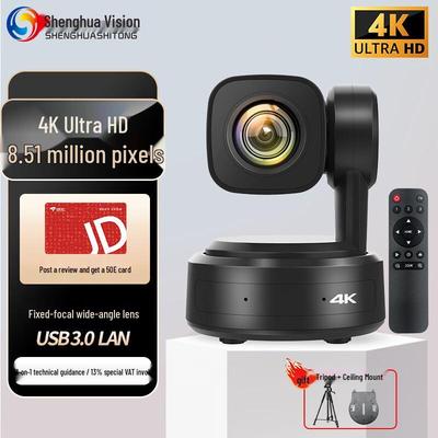 Shenghua Shitong 4K KI-Tracking USB-Konferenzkamera (CN-Version)