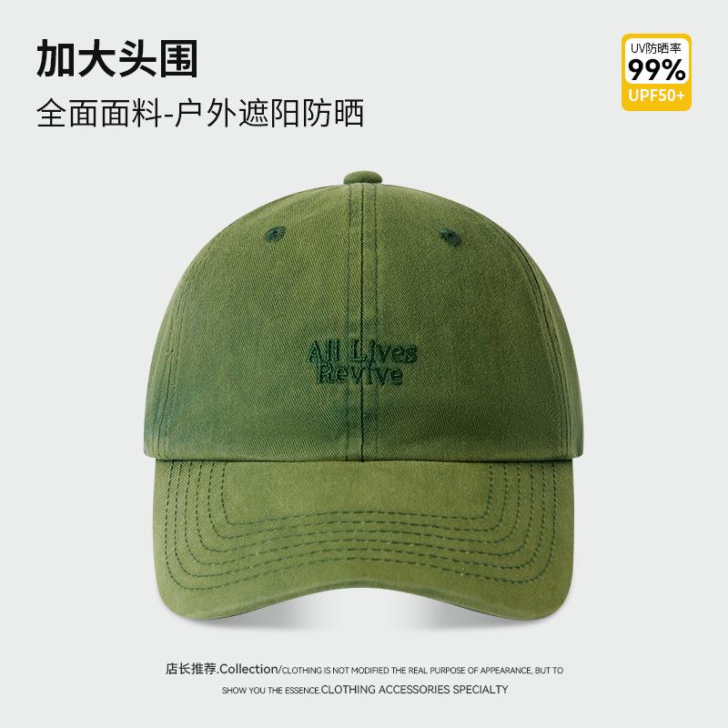 

Baseball cap female embroidery letters soft top green face peaked cap tide One size fits all (54-60cm)