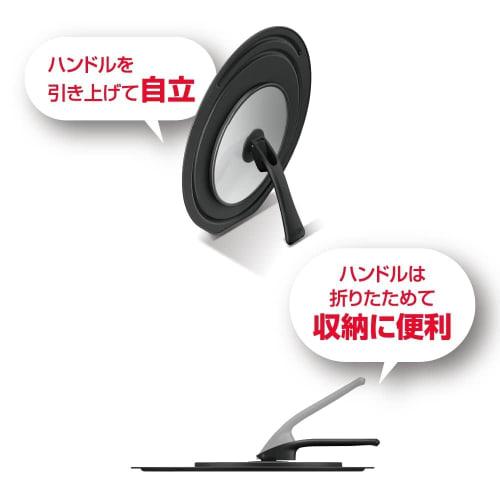 Thermos Folding Stand-Type Pot and Pan Lid, 18/20cm Compatible, Black, KLG-001 BK