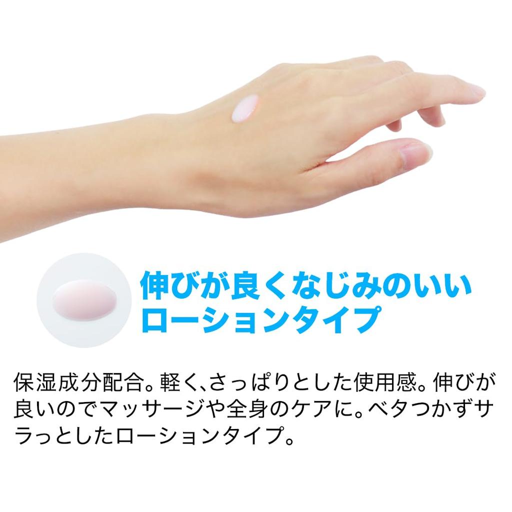 Phiten Metax Lotion B 120ml Body Care Lotion Used In Osteopathic Osteopathic Can Be Used for the Whole Body Massage Relaxation Body Care Performance