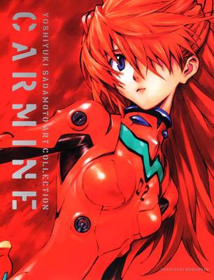 Yoshiyuki Sadamoto Art CARMINE Collection (Regular Edition)