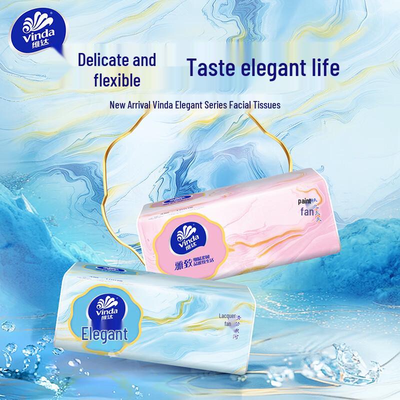 Vinda Elegant 3-Ply Facial Tissues