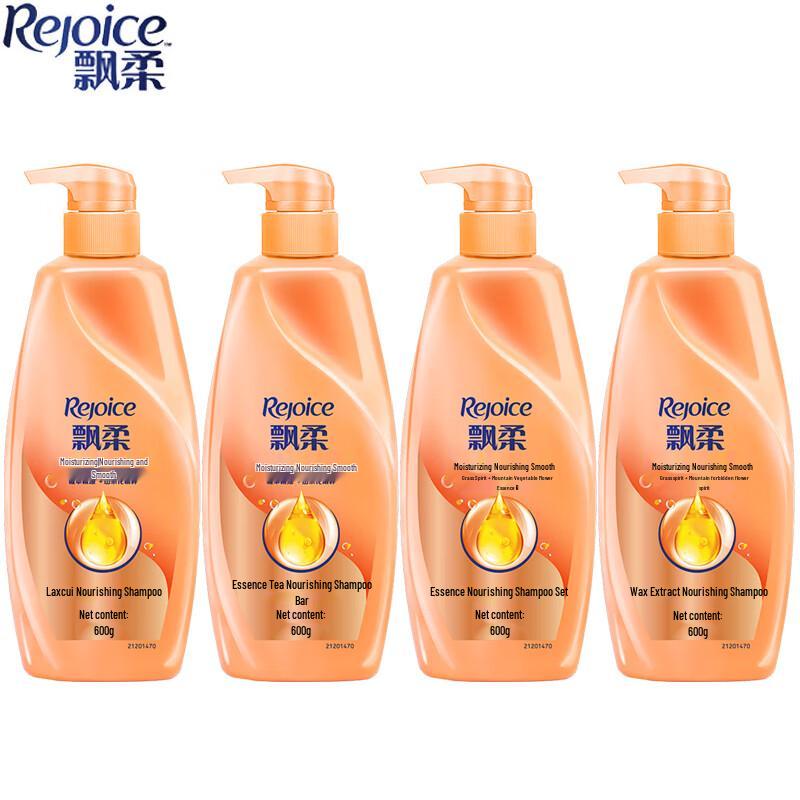 Rejoice Essence Nourishing Shampoo