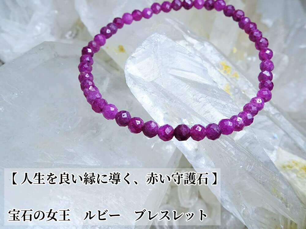 Red Guardian Stone That Brings Good Fortune To Your Ruby Bracelet for Power Natural 4mm Round Cut 18cm Kanoishi [The Life!] Women, Stone, Stone, (For