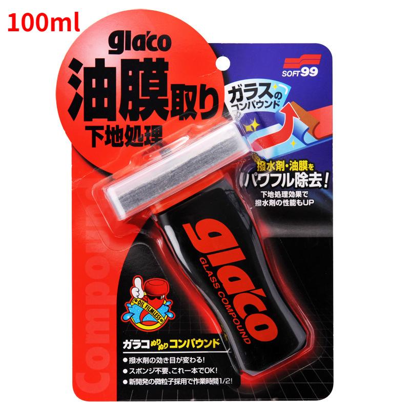 

Soft99 Japan Car Windshield Glass Water Rain Repellent Car Glass Oil Film Removal Glass Hydrophobic Coating Anti-rain Treatment Oil film remover