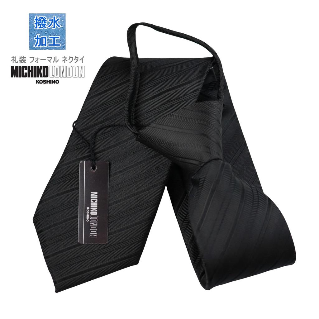 [Michiko London] One-touch tie, black, striped, regular size, 8cm wide end, no tying required, formal wear, funeral, memorial service, polyester,