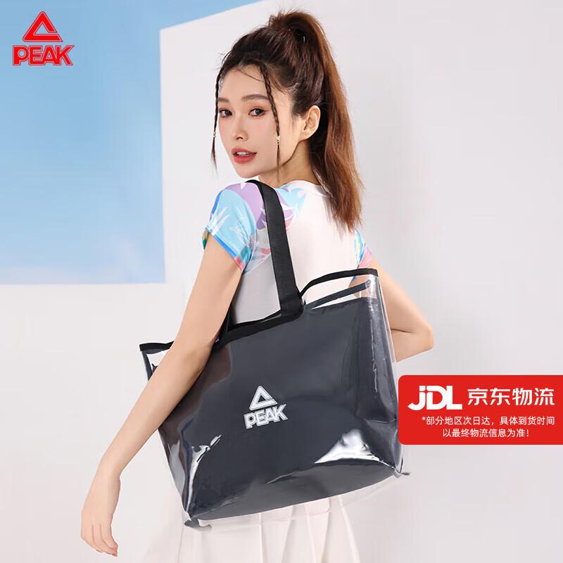 Peak Dry/Wet Separation Swim Backpack