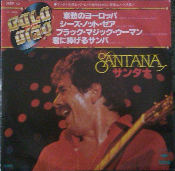 

7inch Record SANTANA - Europa 08EP42 CBS SONY 1977 Japan Rock Used