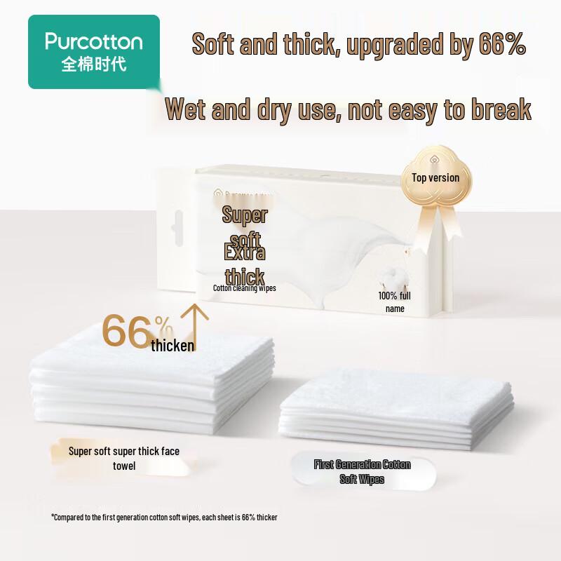 PurCotton Ultra-Soft Cream Cotton Facial Towels