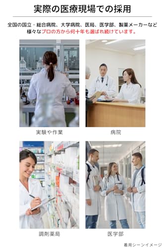 [Hakui Net] [Hakui Net] Men's Lab Coat, Examination Coat (L), Lab Coat, Doctor Coat, Hakui, Doctor, Practical Wear, Pharmacist, Lecturer, Long Length,