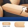 For geely starray EM-i 2026 Central Control Armrest Leather Protective Pad Interior Accessories