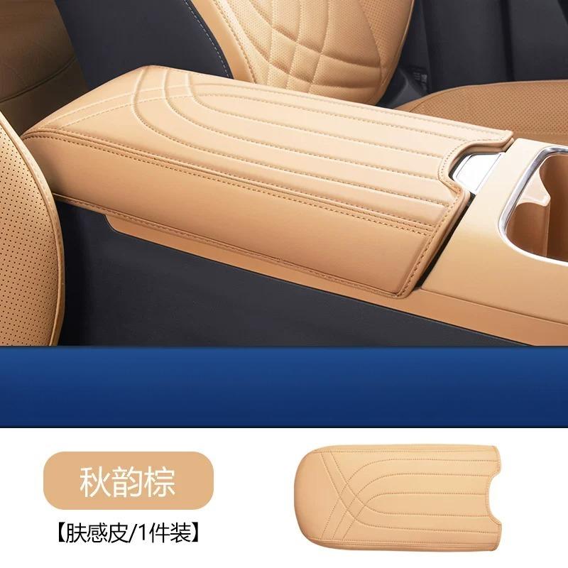 For geely starray EM-i 2026 Central Control Armrest Leather Protective Pad Interior Accessories