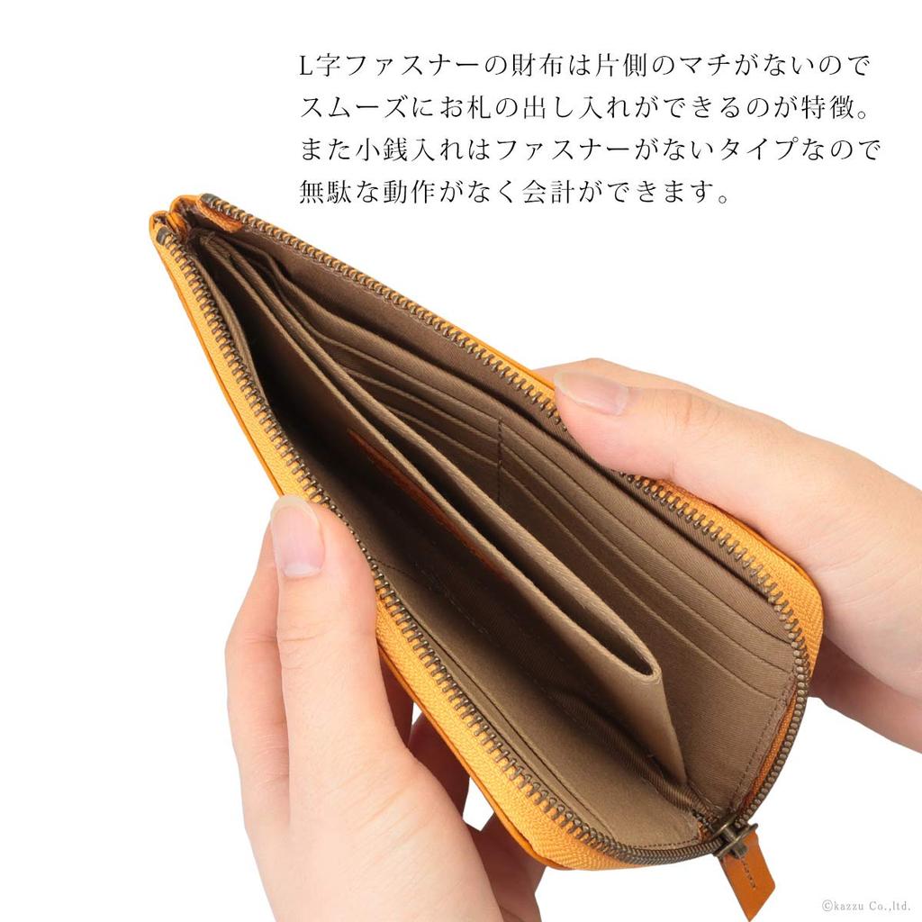 Feee Lange Geldbörse für Herren und Damen, Echtes Tochigi-Leder, Dünnes Keilfach, L-förmiger Reißverschluss, Hergestellt in Japan [FE-3011] (Grün)