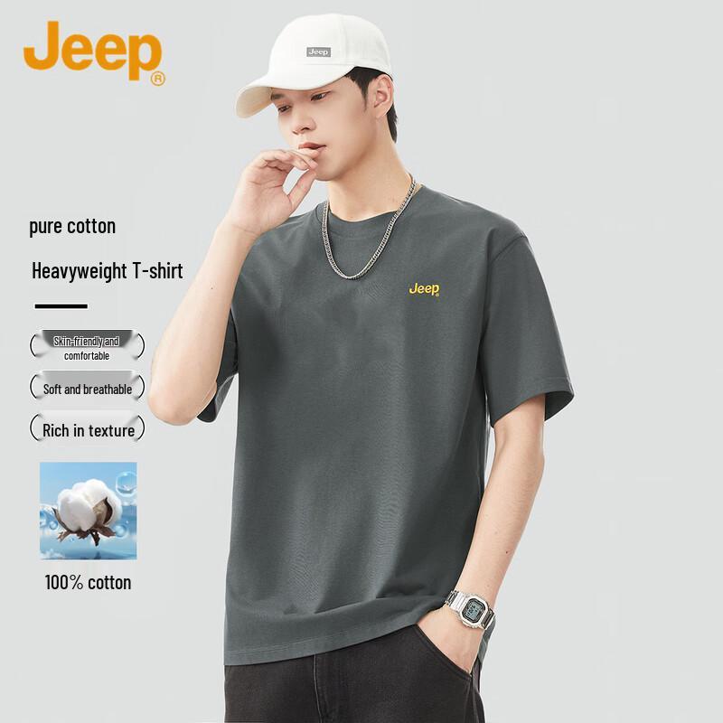 Jeep Men's 100% Cotton Heavyweight Drop Shoulder T-Shirt