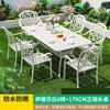 OEING Elizabeth 7-Piece Outdoor Dining Set