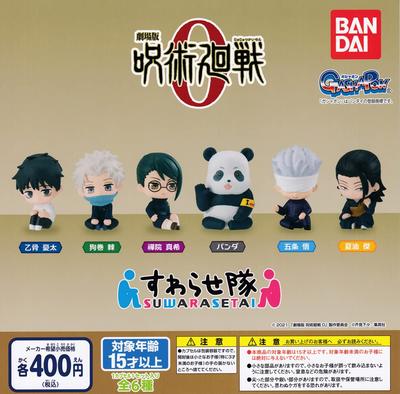 Jujutsu Kaisen de Film 0 Suwarasetai van 6 soorten Gacha Gacha Capsule Speelgoed [Set (Volledig Volledig)]