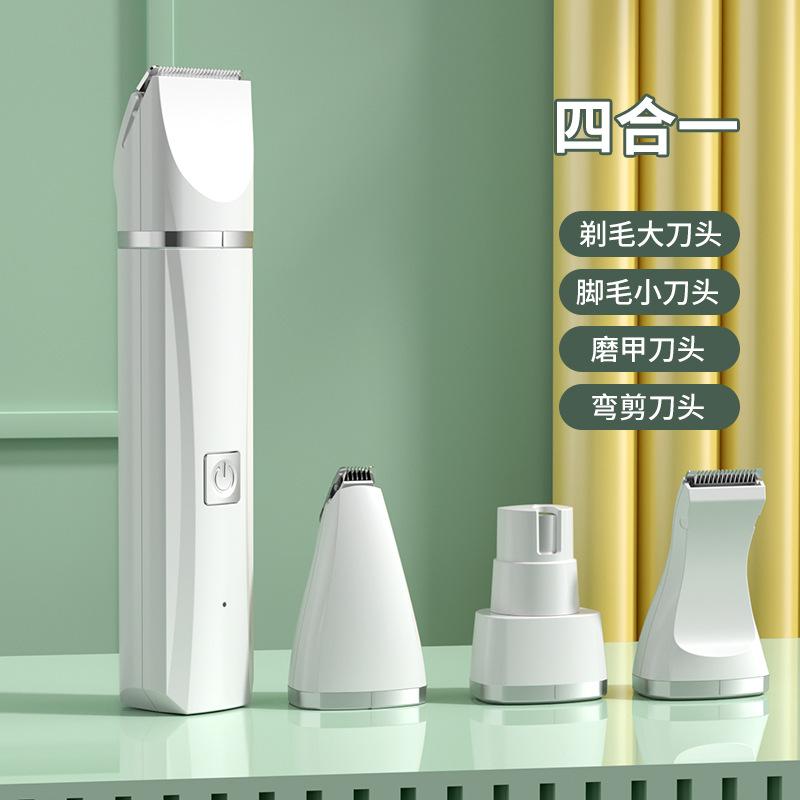 Rechargeable Electric Clippers for Cat Hair Removal Smart Health Pet Shaver Articulated Foot Shearing Cross-Border New Release