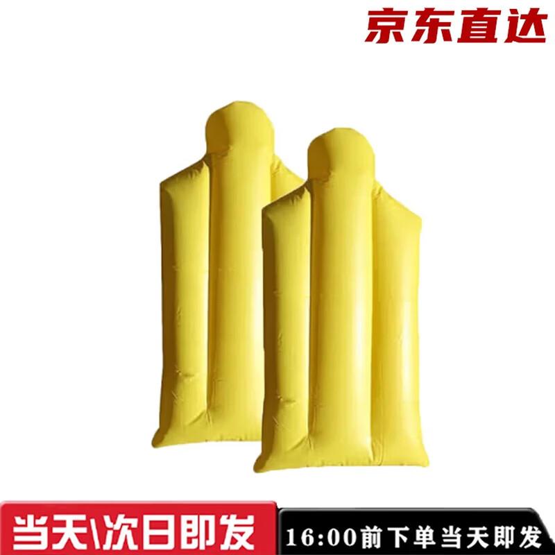 Inflatable Training Target