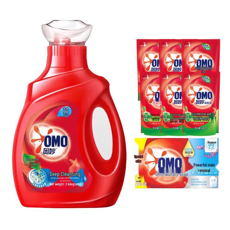 OMO Deep Clean Laundry Liquid & Essentials Bundle