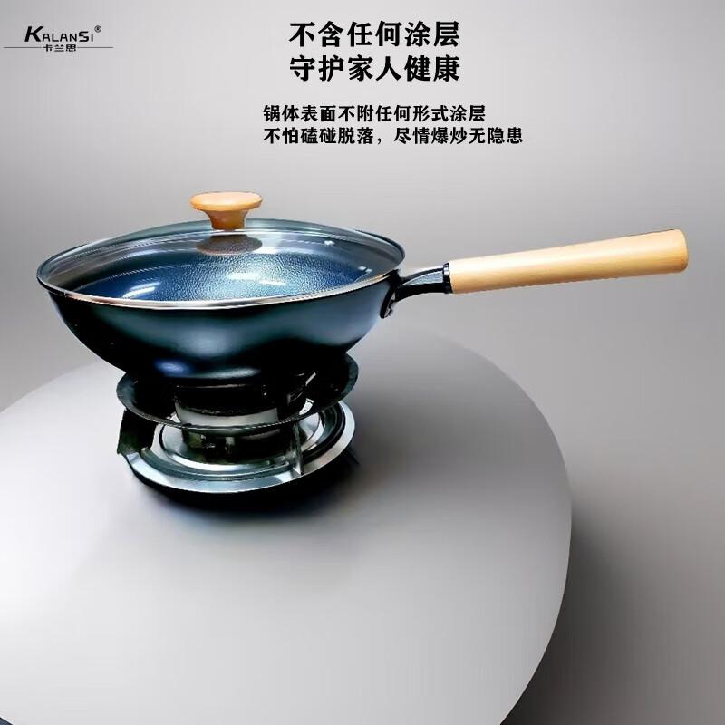 Kalan Si Cloud Glass Black Gold Iron Wok
