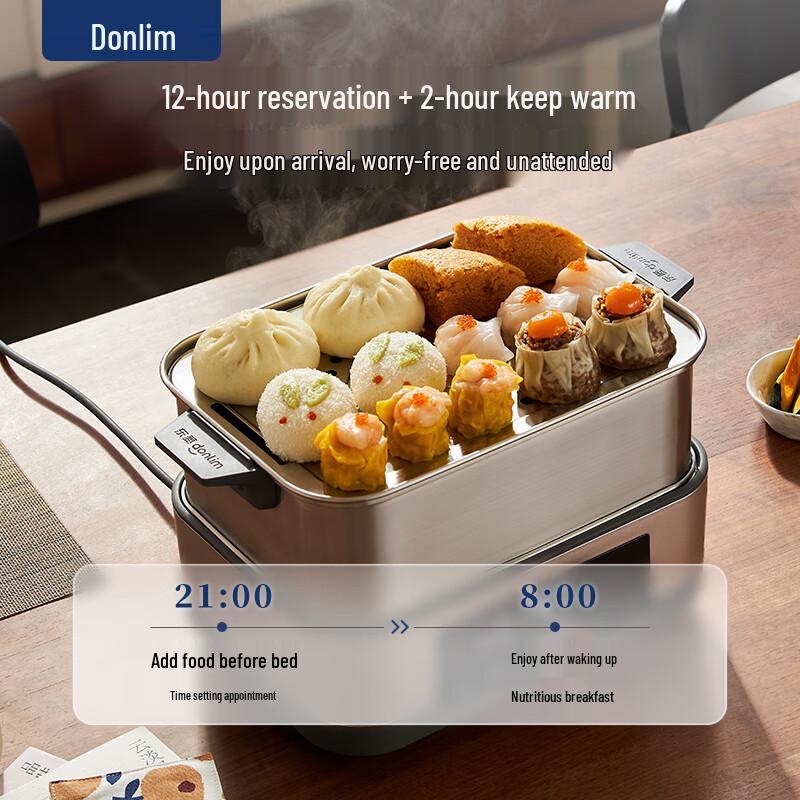 Donlim Multi-function Electric Food Steamer CN plug (adapter included)