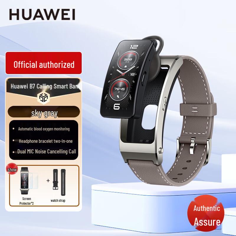

Huawei TalkBand B7 (CN version)