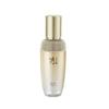 Ginseng Essence (50ml)