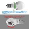 Aiwode E17 Angle Adjustable Socket + E26 to E17 Base Adapter, Corrects Sideways Positioning to 90° Downward, Compatible with E17 Bulbs,