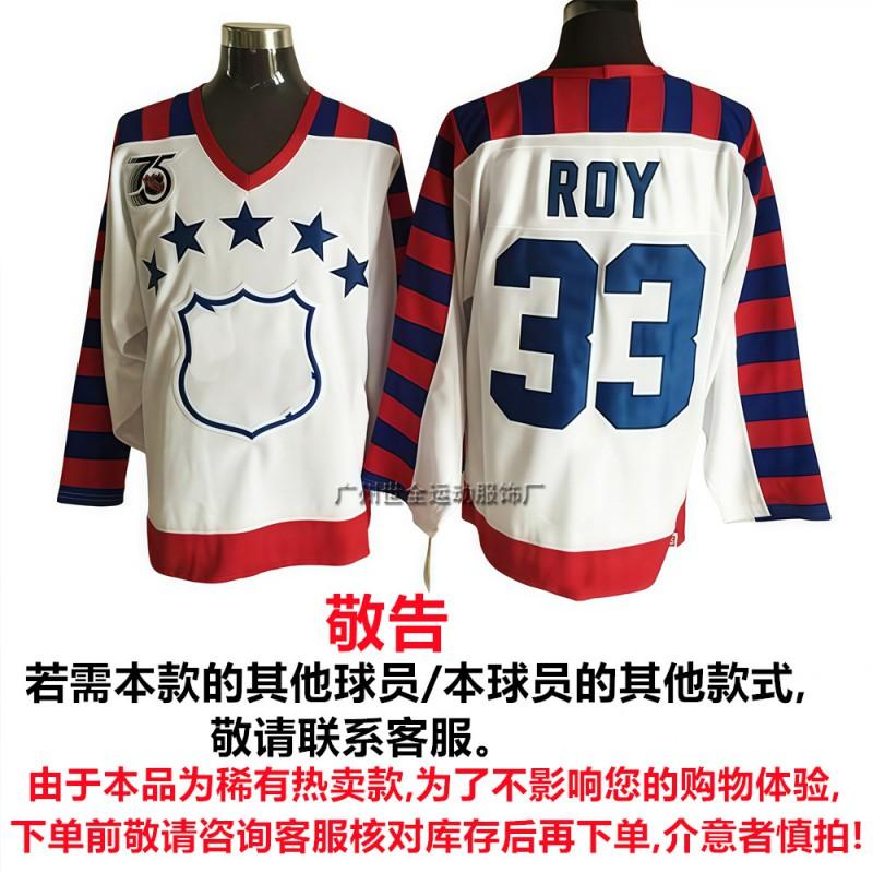 Mens NHL Retro Hockey Jersey Maple Leafs Kings Avalanche All-Star Embroidered Cotton Blend Sportswear
