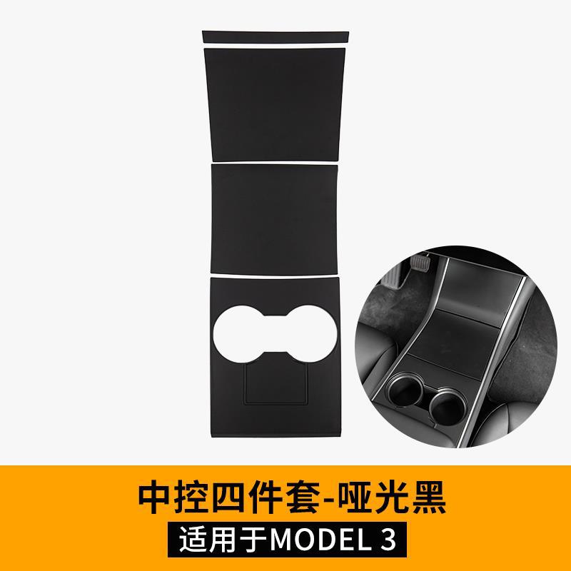 Applicable to TeslaMODEL3/yCentral Control Panel Air Outlet Decorative Sticker Interior Protection Modification Film