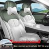 All-Season Full-Coverage Car Seat Covers for 2025 Nissan N7 Models