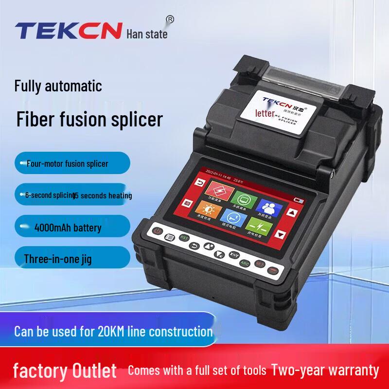 TEKCN Automatic Fiber Fusion Splicer