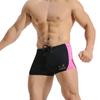 Men's Color Block Swim Trunks - Summer Ice Silk, Mid-Waist, Flat-Leg, Nylon, Drawstring, Fashionable & Sexy.