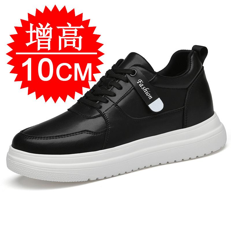 Men's shoes breathable inner heightening white shoes invisible heightening shoes 10cm sports and leisure shoes men's board shoes