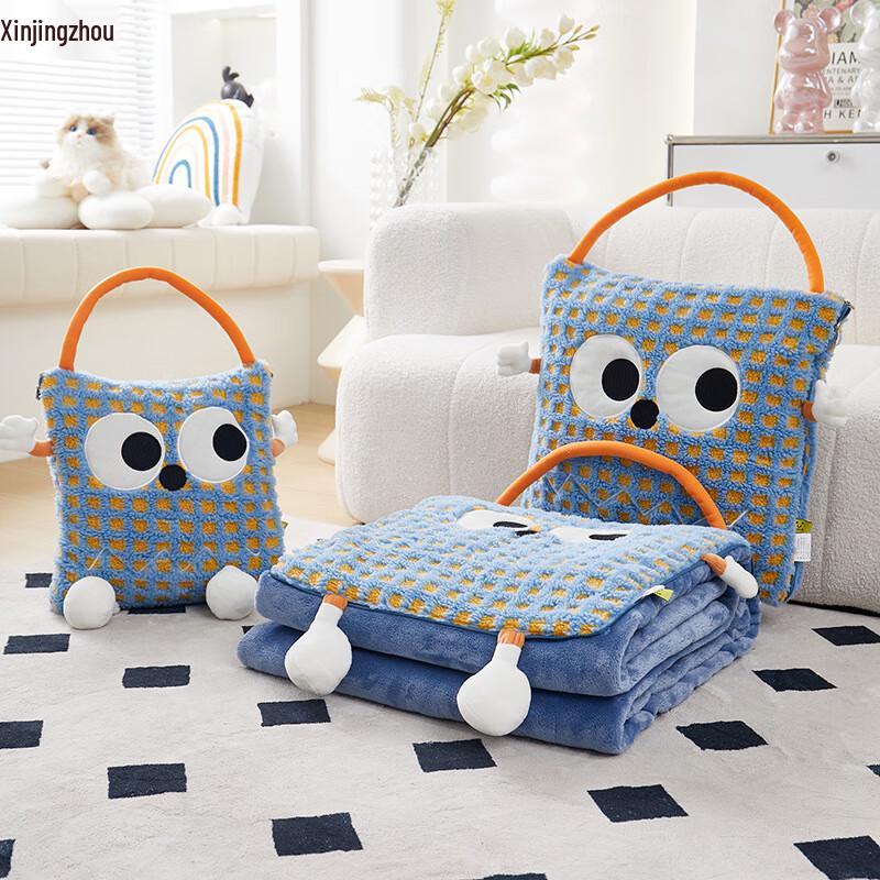 Xinjingzhou Dopamine Series Jacquard Lamb Fleece Pillow Blanket Pillow 40x40cm, Blanket 100x150cm
