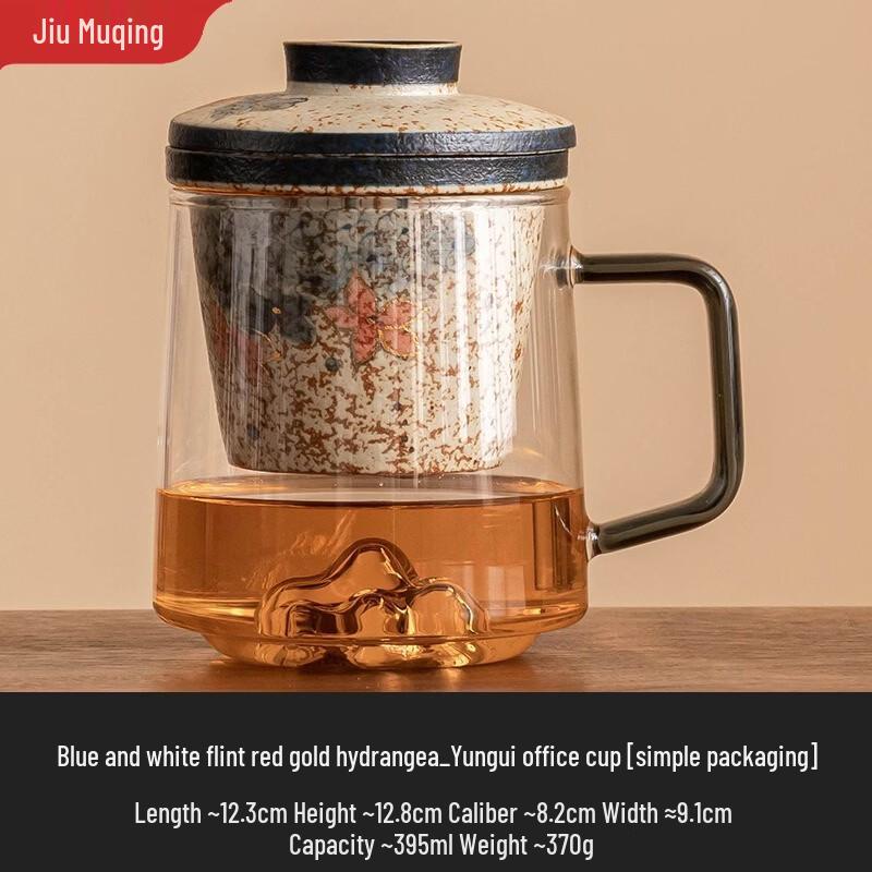 Jiumuqing Glass Tea Infuser Office Cup