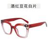 European American Stylish Glasses Women Square Shape Anti Blue Light Women's Glasses Frames Daily Decorative Men Glasses