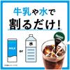 AGF Blendy Portion Hojicha Latte Base 6 sachets x 12 bags [Concentrated] [Hojicha Latte]