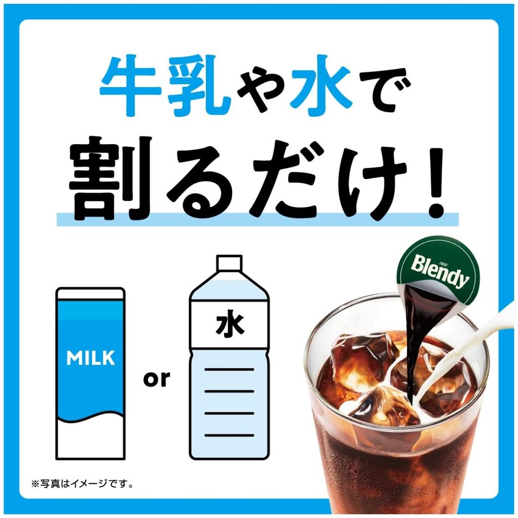 AGF Blendy Portion Hojicha Latte Base 6 sachets x 12 bags [Concentrated] [Hojicha Latte]