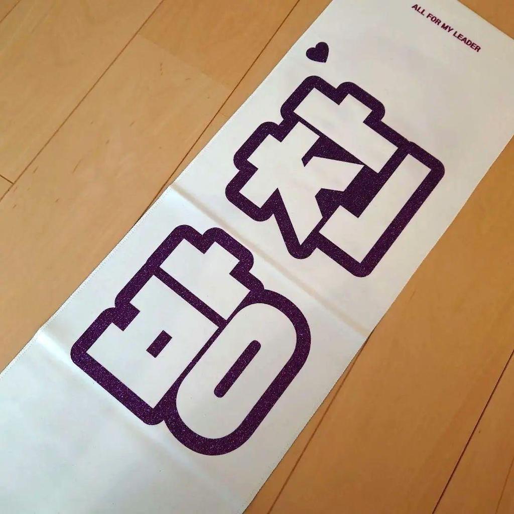 [USED] straykids sukiz bangchan slogan