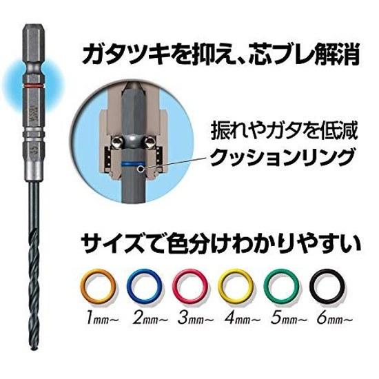 VESSEL Cushion Drill Metal Work Hex Shank Bit Set 3.5mm 3 AMD3S-3.5