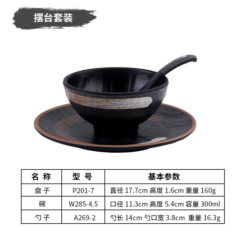 Melamin-Plastikgeschirr, Grillteller für Restaurants im japanischen und koreanischen Stil, rechteckiger Steakteller, Geschirr für die Küche zu Hause