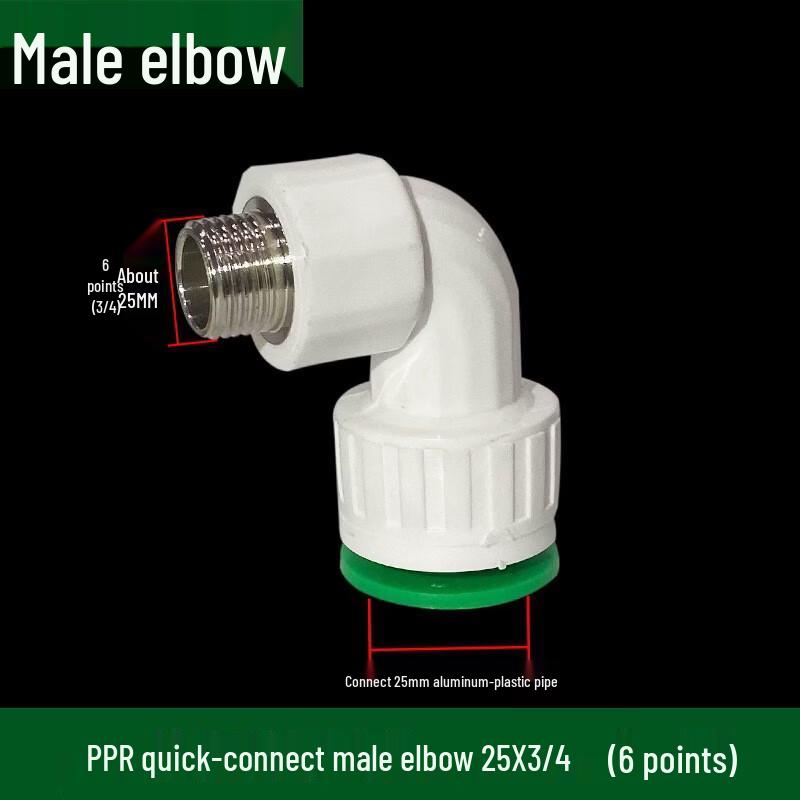 Miling PPR/PE Quick-Connect Joint