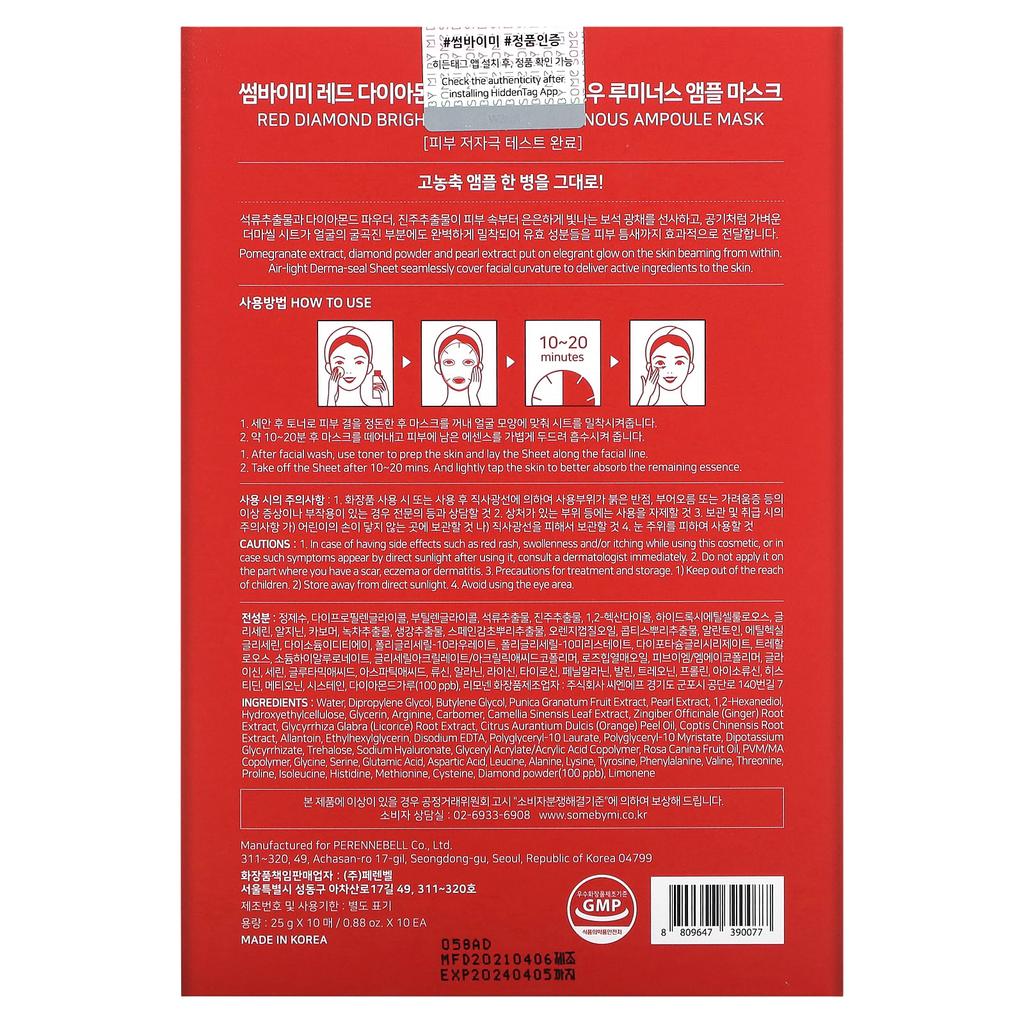 SOME BY MI, Glow Luminous Ampoule Beauty Mask, Diamond Brightening, 10 packs, 25g each